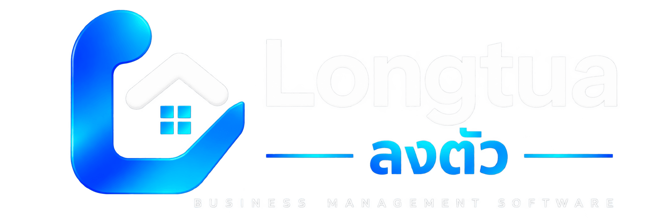 Longtua ลงตัว